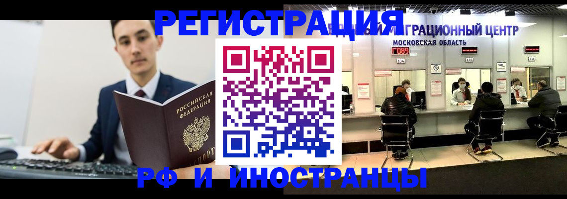 регистрация для дет. сада в Оленегорске