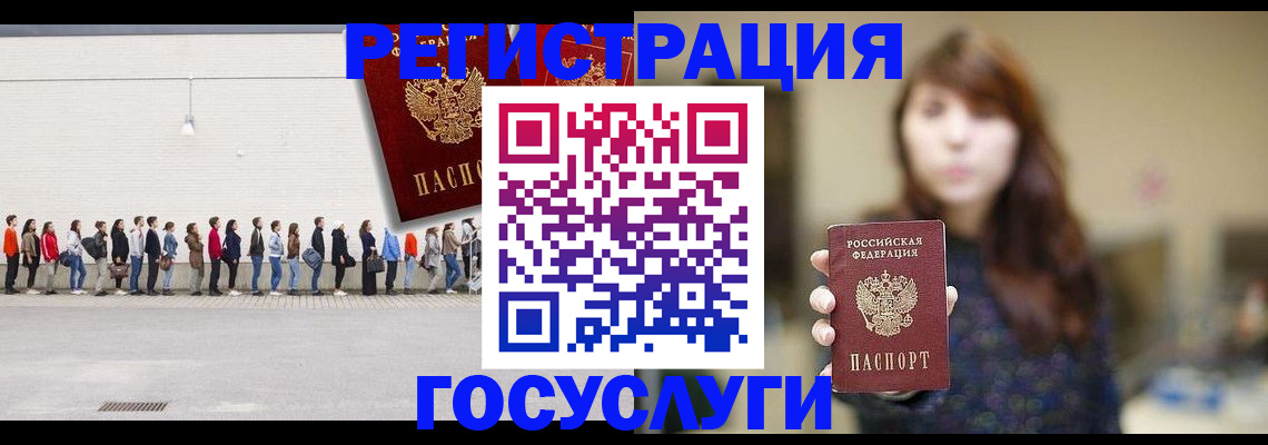 прописка поиск в Оленегорске